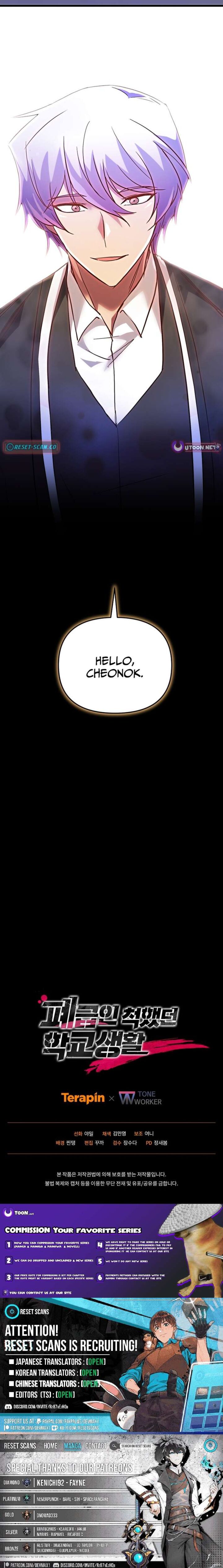 My School Life Pretending To Be A Worthless Person 151 12