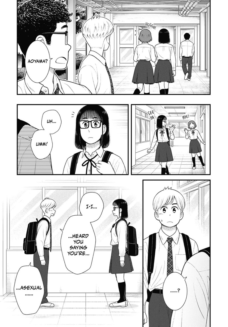 My Son Is Probably Gay 101 3