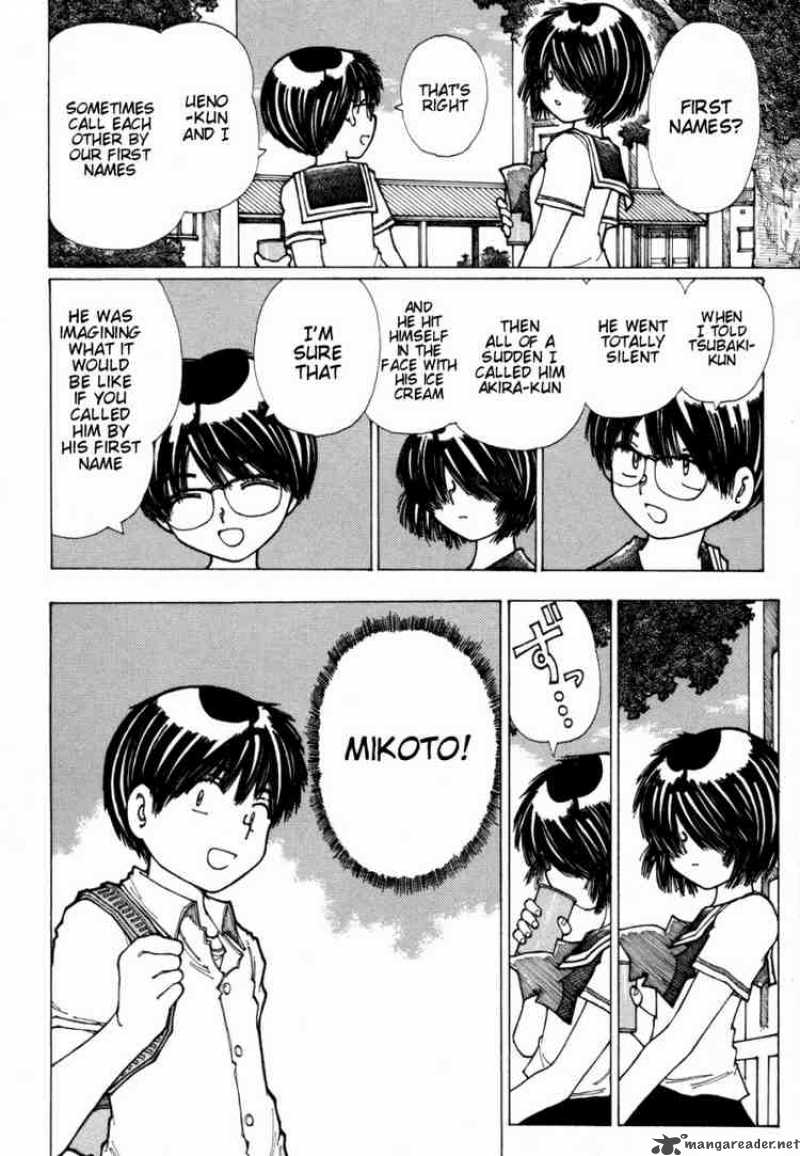 Mysterious Girlfriend X 15 12