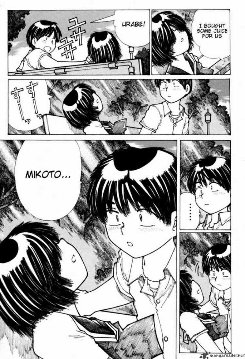 Mysterious Girlfriend X 15 19