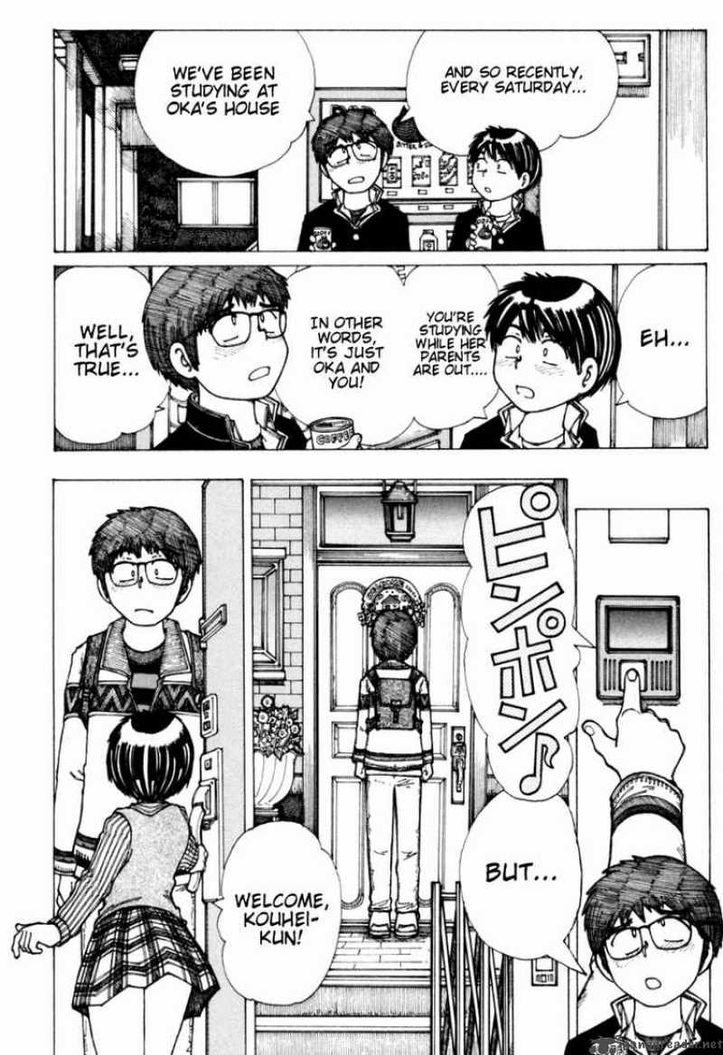 Mysterious Girlfriend X 18 4