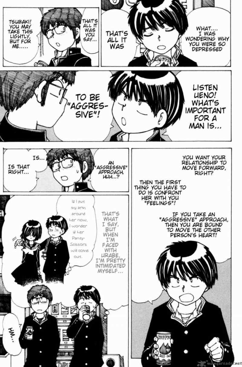 Mysterious Girlfriend X 18 9