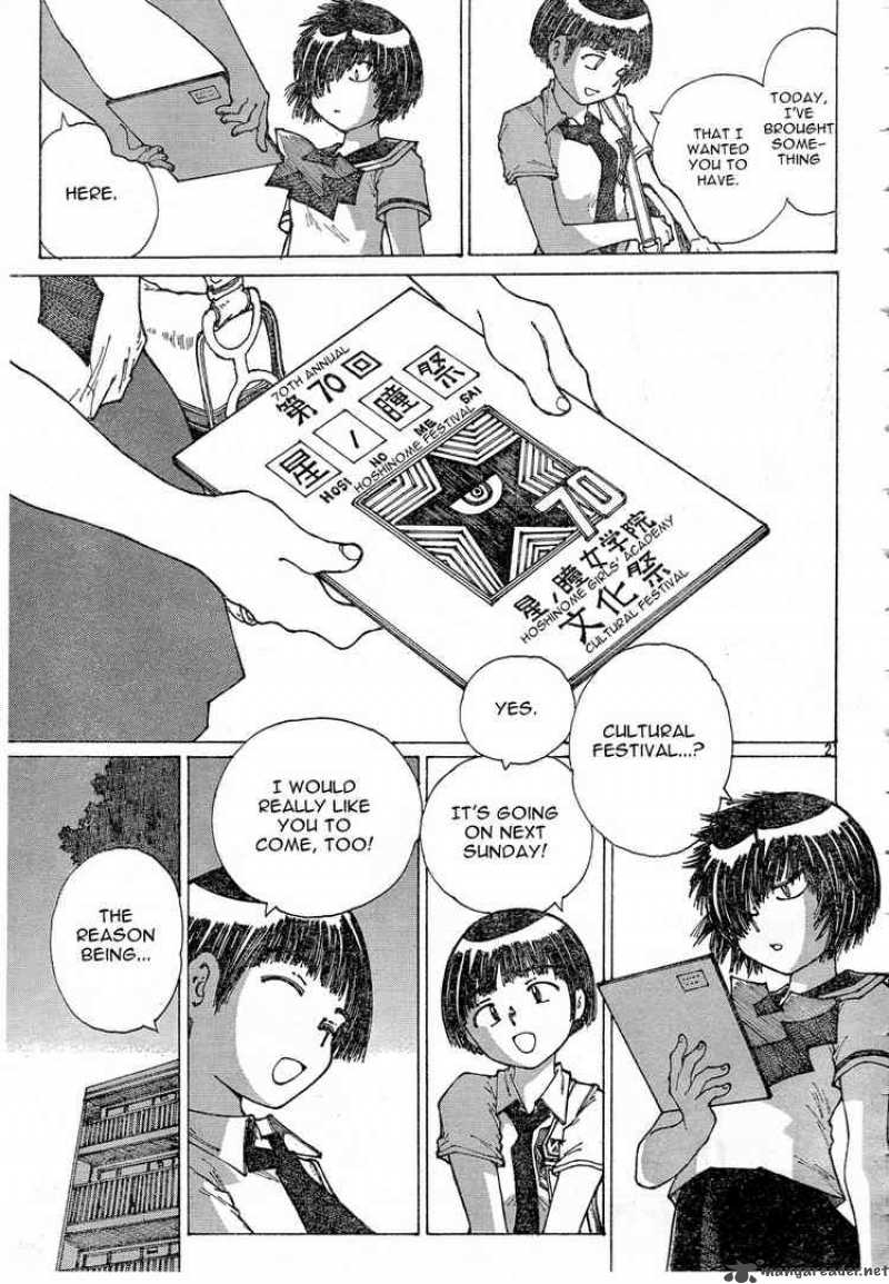 Mysterious Girlfriend X 29 22