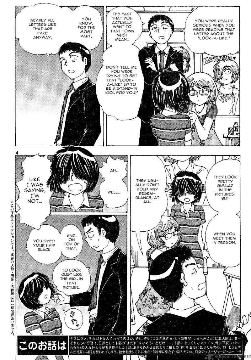 Mysterious Girlfriend X 41 4