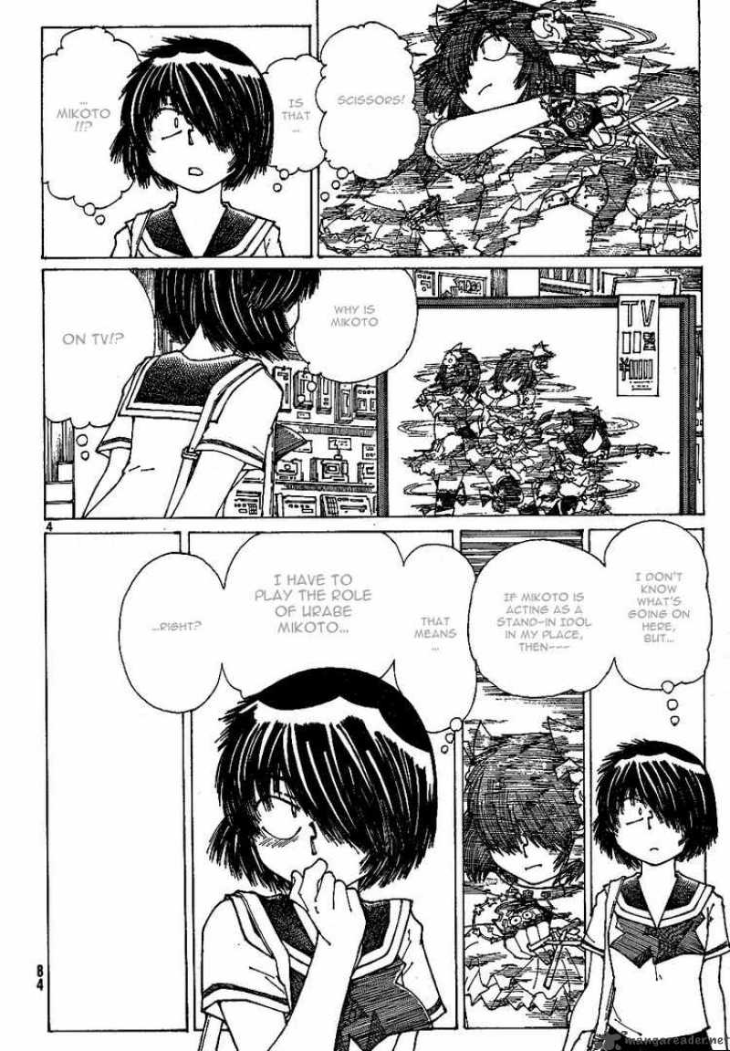 Mysterious Girlfriend X 42 4