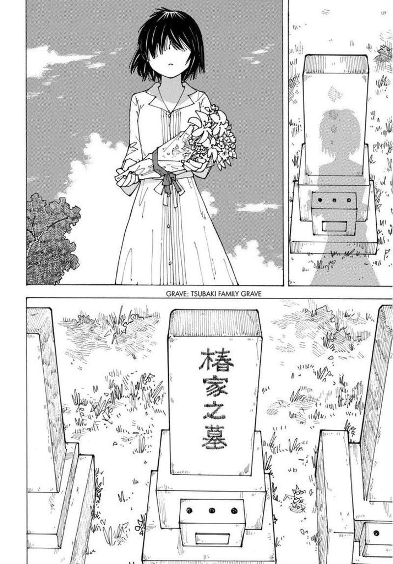 Mysterious Girlfriend X 91 24