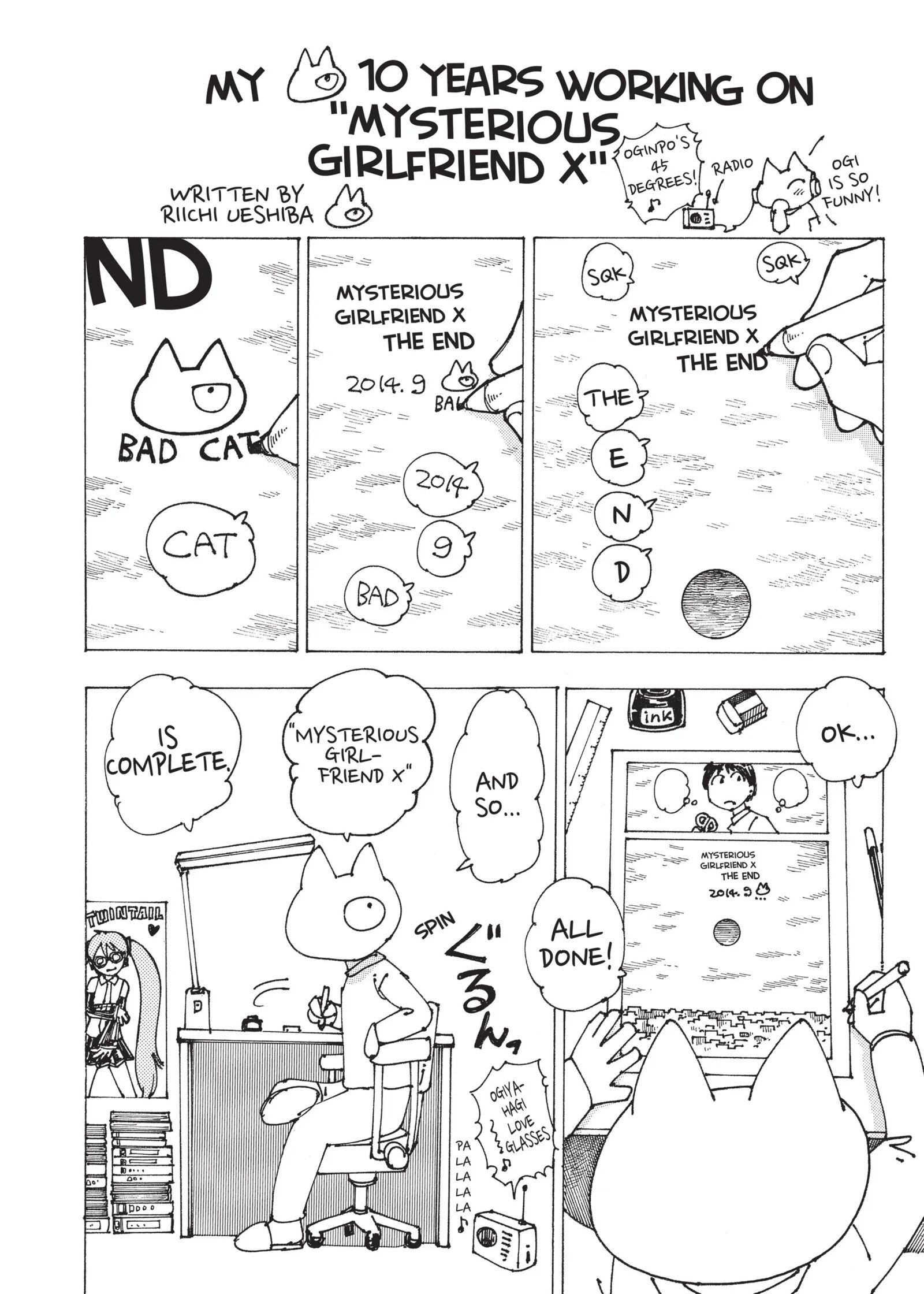 Mysterious Girlfriend X 92a 1