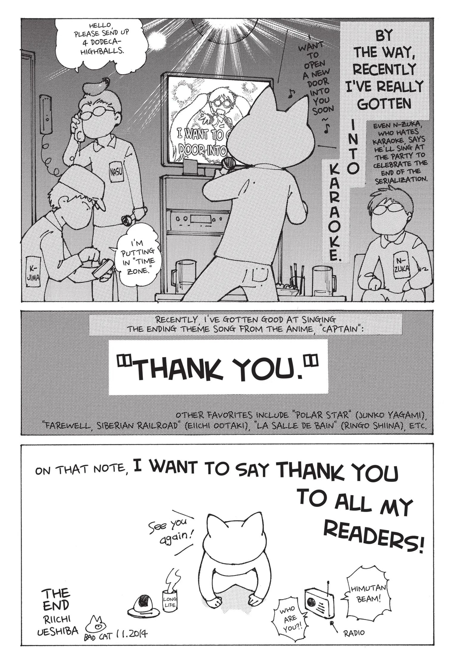 Mysterious Girlfriend X 92a 6