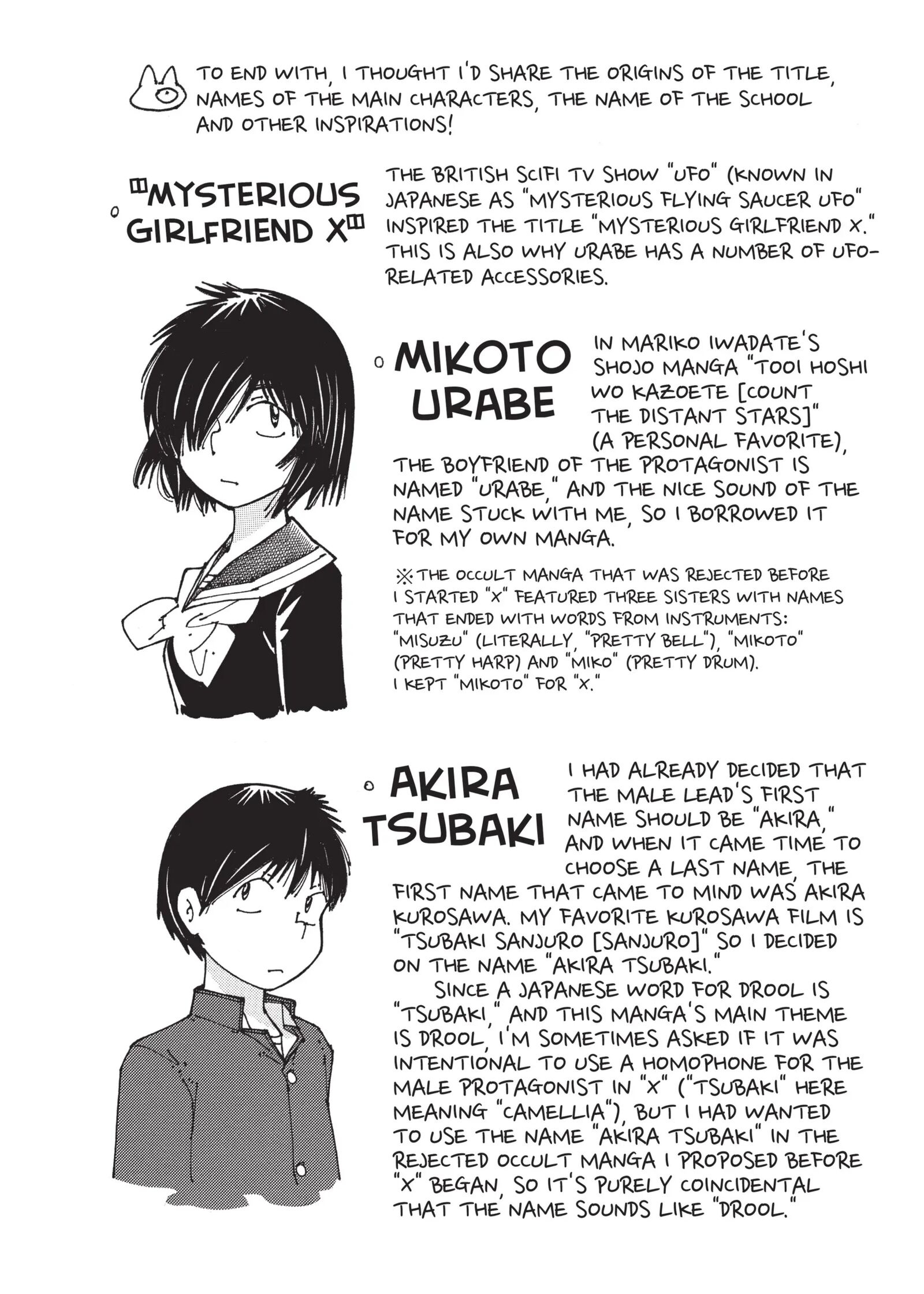 Mysterious Girlfriend X 92a 7