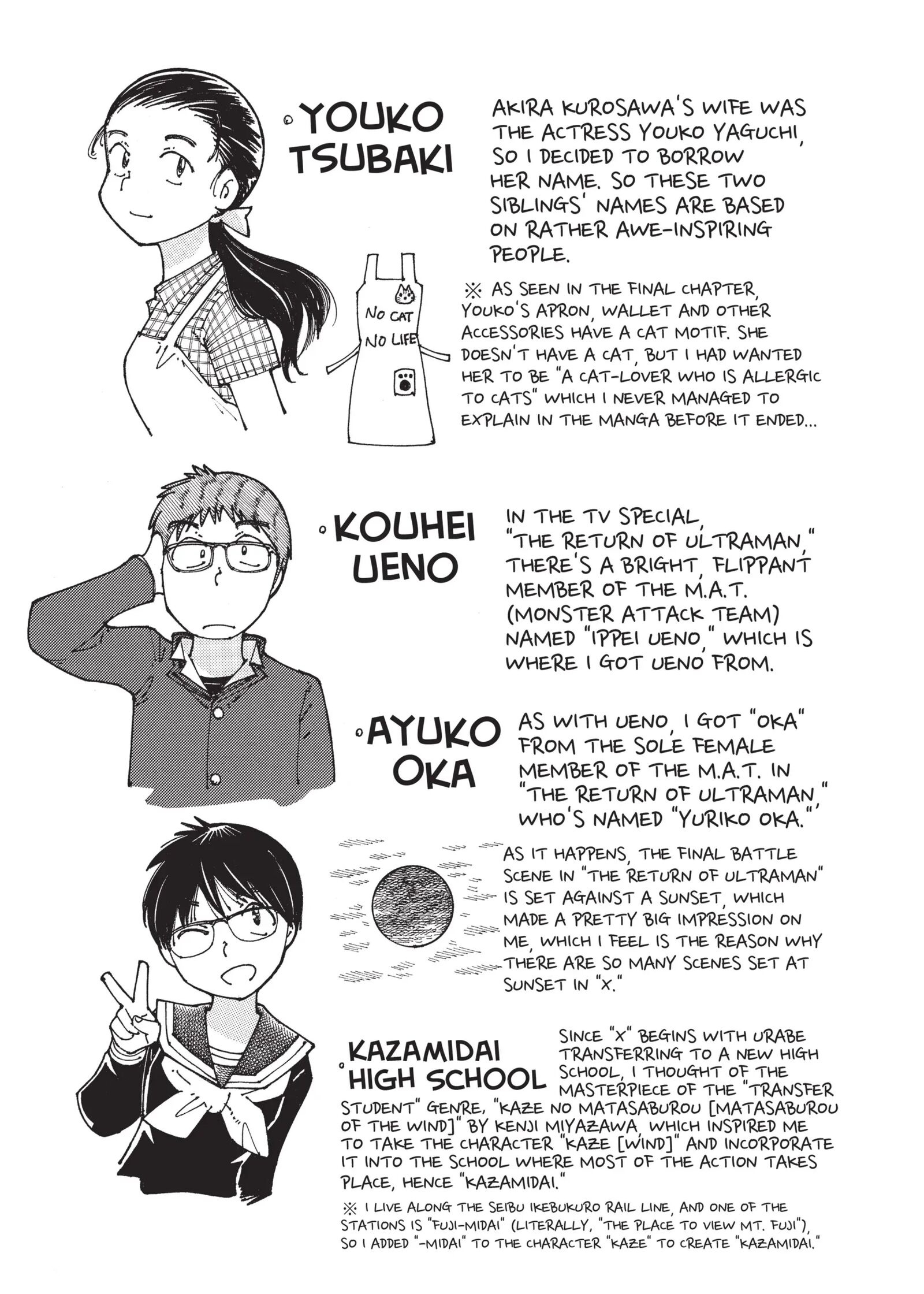 Mysterious Girlfriend X 92a 8