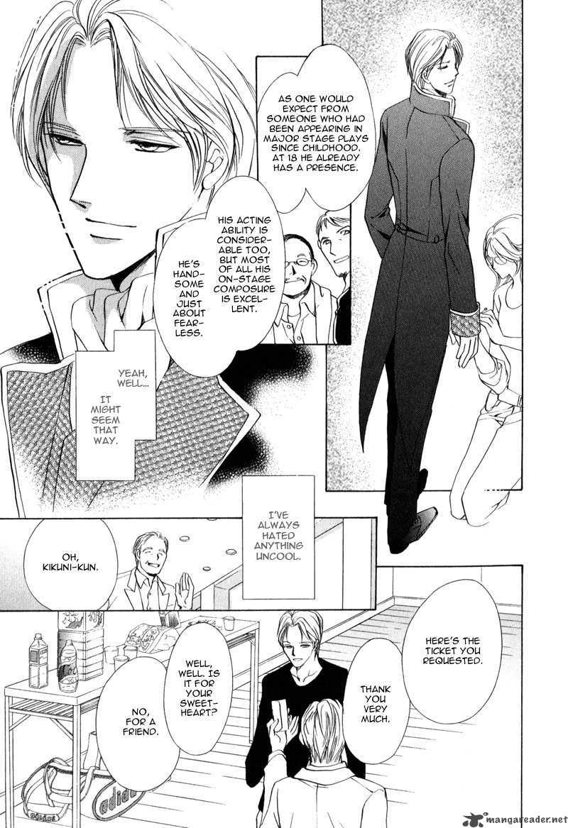 Myuuzu Gakuen De Aou 4 17
