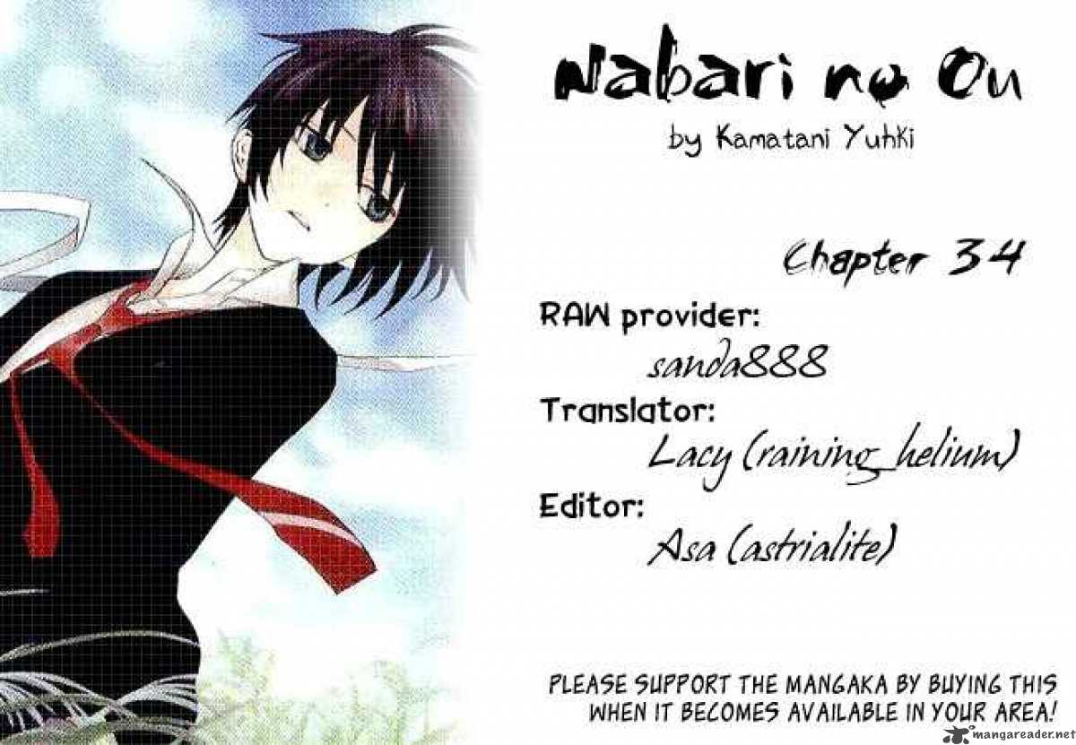 Nabari No Ou 34 30