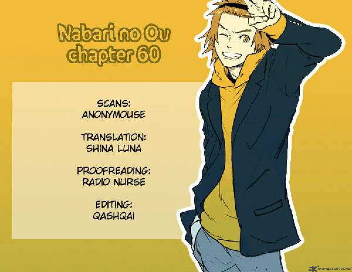 Nabari No Ou 60 37