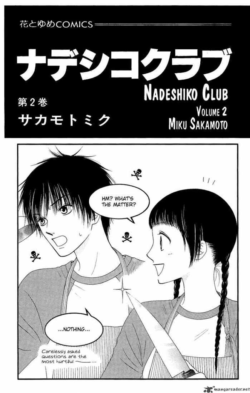 Nadeshiko Club 6 2