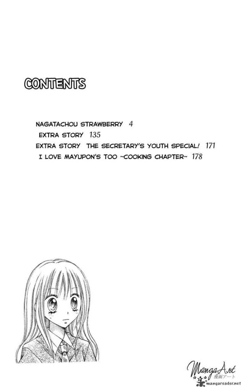 Nagatachou Strawberry 10 3