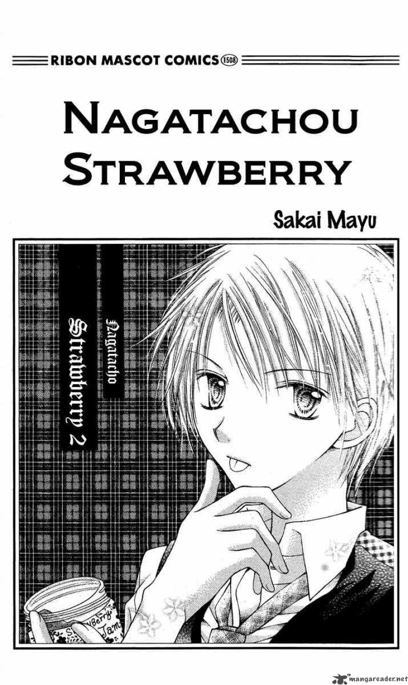 Nagatachou Strawberry 5 1