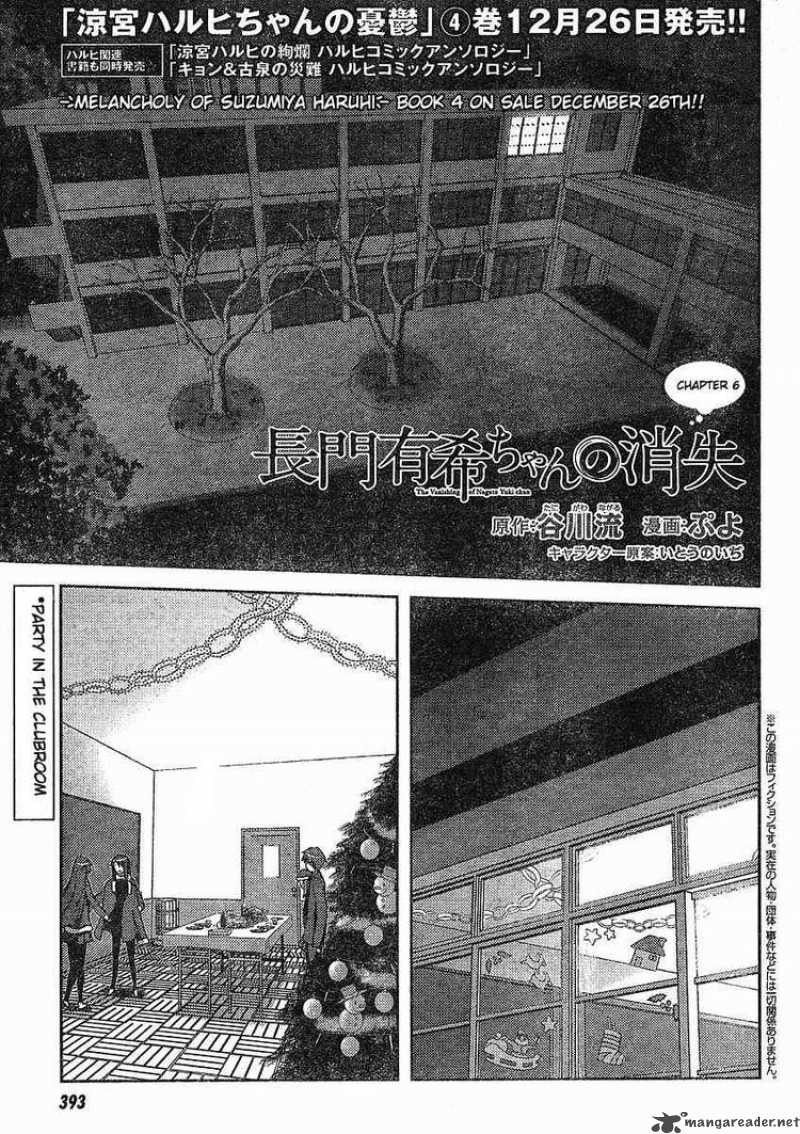 Nagato Yuki Chan No Shoushitsu 6 1