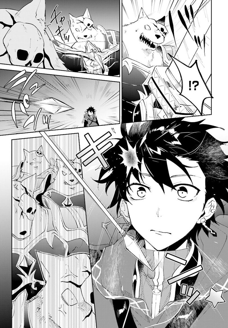Nageki No Bourei Wa Intai Shitai Saijaku Hunter Ni Yoru Saikyou Party Ikuseijutsu 10 21
