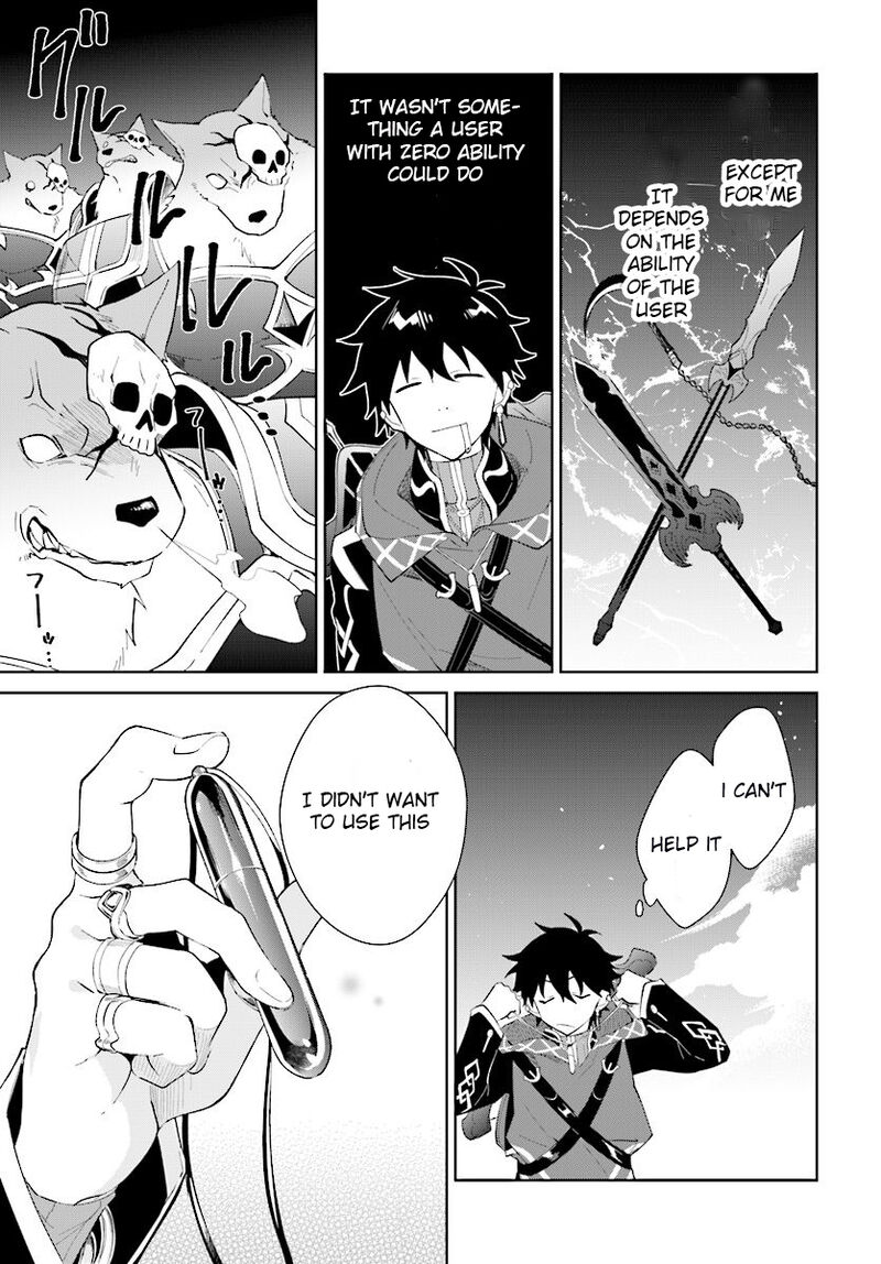 Nageki No Bourei Wa Intai Shitai Saijaku Hunter Ni Yoru Saikyou Party Ikuseijutsu 11 14