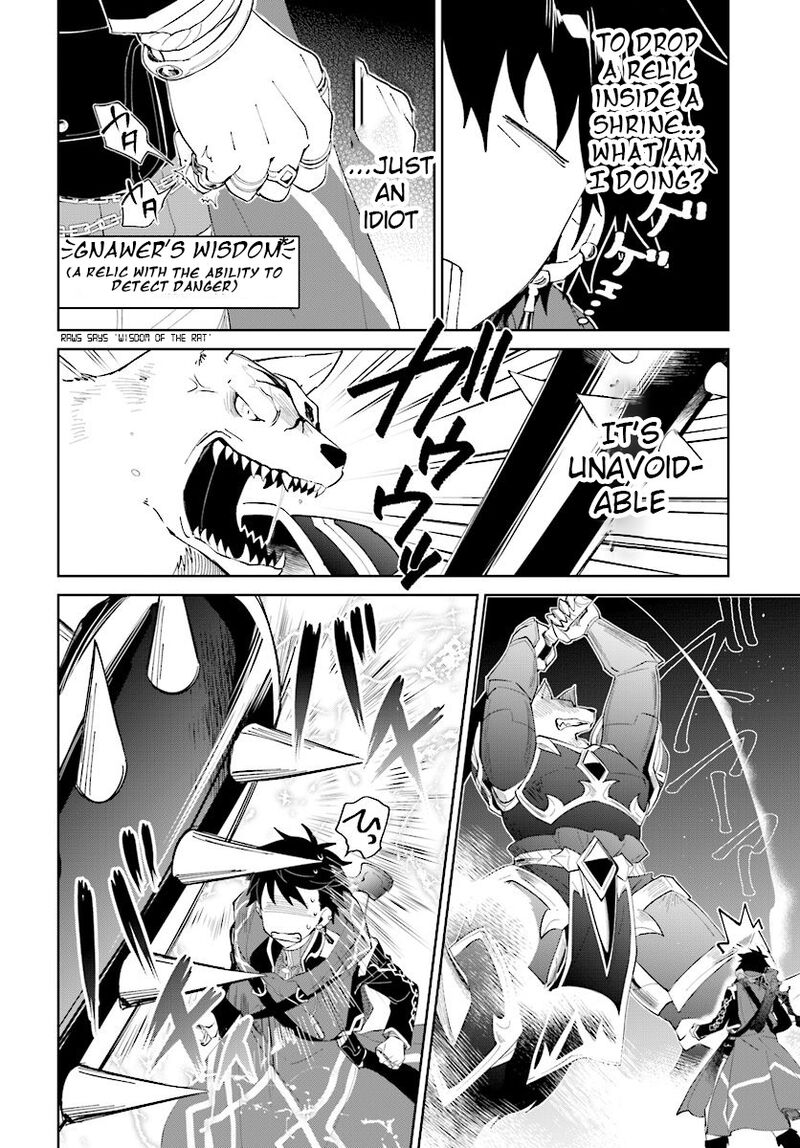 Nageki No Bourei Wa Intai Shitai Saijaku Hunter Ni Yoru Saikyou Party Ikuseijutsu 11 6