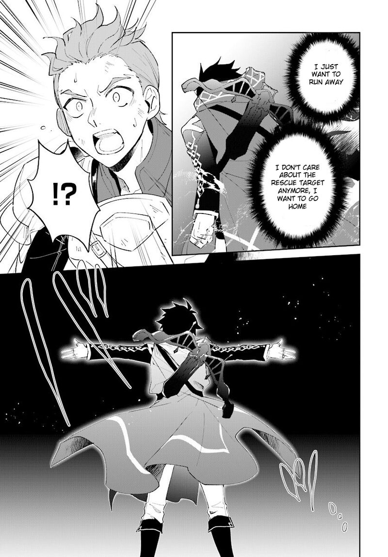 Nageki No Bourei Wa Intai Shitai Saijaku Hunter Ni Yoru Saikyou Party Ikuseijutsu 11 9