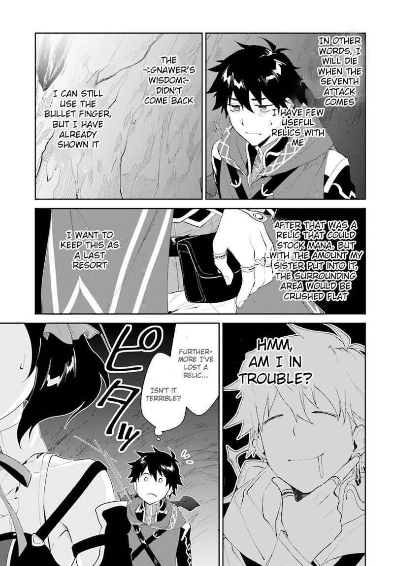 Nageki No Bourei Wa Intai Shitai Saijaku Hunter Ni Yoru Saikyou Party Ikuseijutsu 12 17