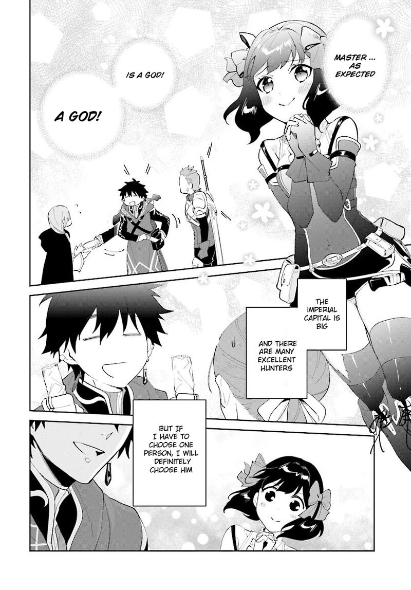 Nageki No Bourei Wa Intai Shitai Saijaku Hunter Ni Yoru Saikyou Party Ikuseijutsu 12 2