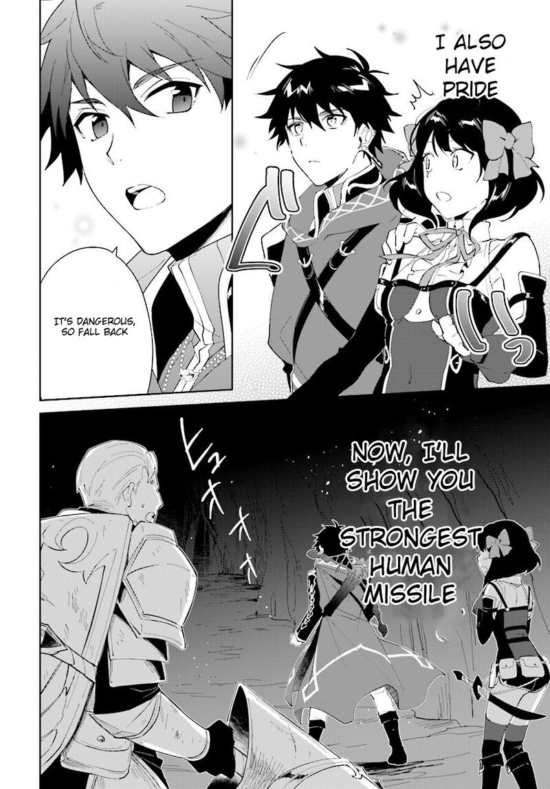 Nageki No Bourei Wa Intai Shitai Saijaku Hunter Ni Yoru Saikyou Party Ikuseijutsu 12 20