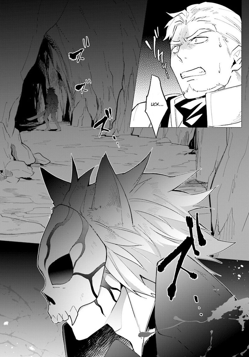 Nageki No Bourei Wa Intai Shitai Saijaku Hunter Ni Yoru Saikyou Party Ikuseijutsu 12 21