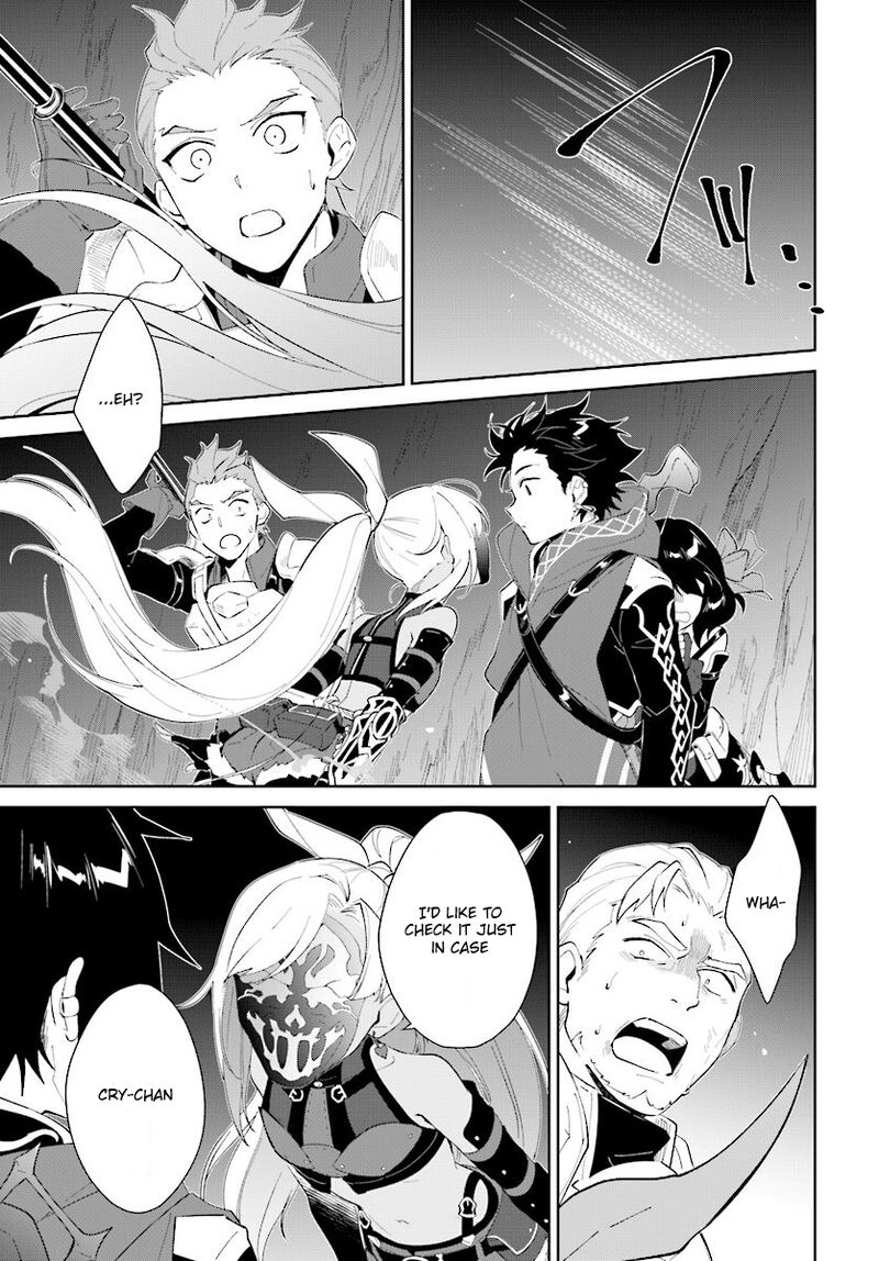 Nageki No Bourei Wa Intai Shitai Saijaku Hunter Ni Yoru Saikyou Party Ikuseijutsu 12 25