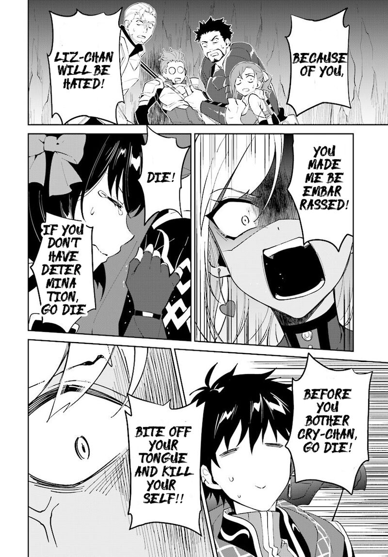 Nageki No Bourei Wa Intai Shitai Saijaku Hunter Ni Yoru Saikyou Party Ikuseijutsu 13 10