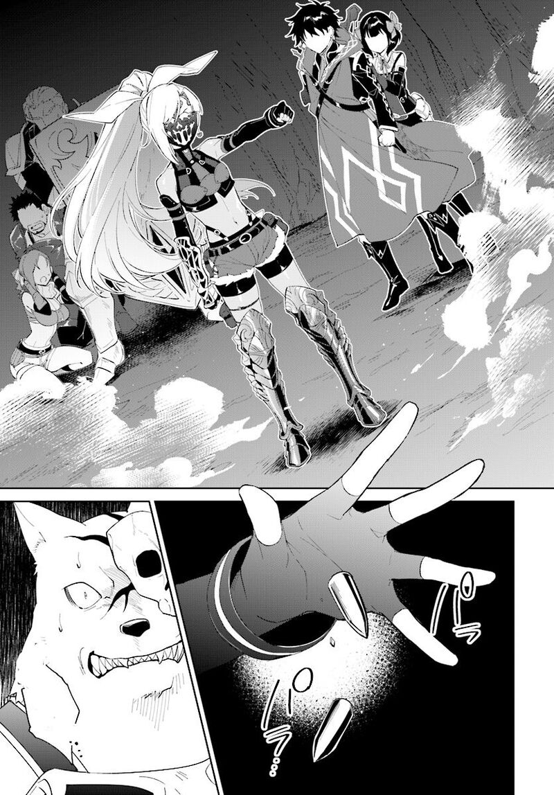 Nageki No Bourei Wa Intai Shitai Saijaku Hunter Ni Yoru Saikyou Party Ikuseijutsu 13 21