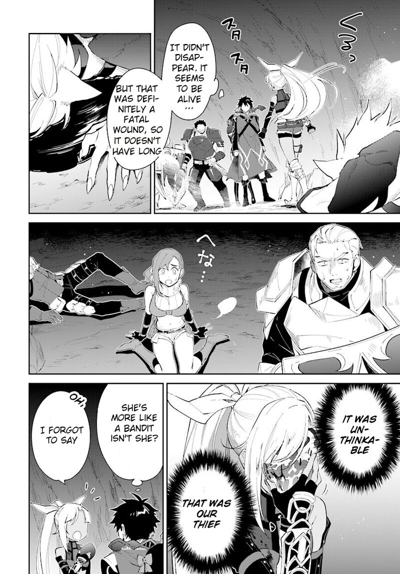 Nageki No Bourei Wa Intai Shitai Saijaku Hunter Ni Yoru Saikyou Party Ikuseijutsu 13 33