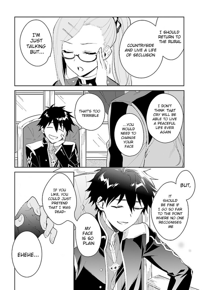 Nageki No Bourei Wa Intai Shitai Saijaku Hunter Ni Yoru Saikyou Party Ikuseijutsu 14 12