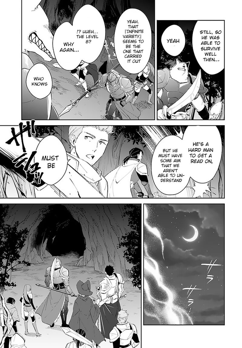 Nageki No Bourei Wa Intai Shitai Saijaku Hunter Ni Yoru Saikyou Party Ikuseijutsu 14 25