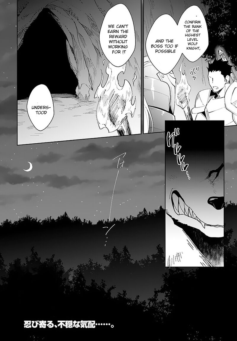 Nageki No Bourei Wa Intai Shitai Saijaku Hunter Ni Yoru Saikyou Party Ikuseijutsu 14 26