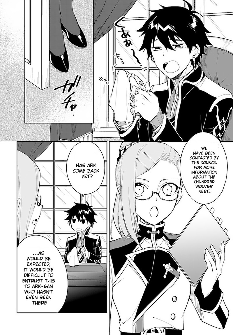 Nageki No Bourei Wa Intai Shitai Saijaku Hunter Ni Yoru Saikyou Party Ikuseijutsu 15 2