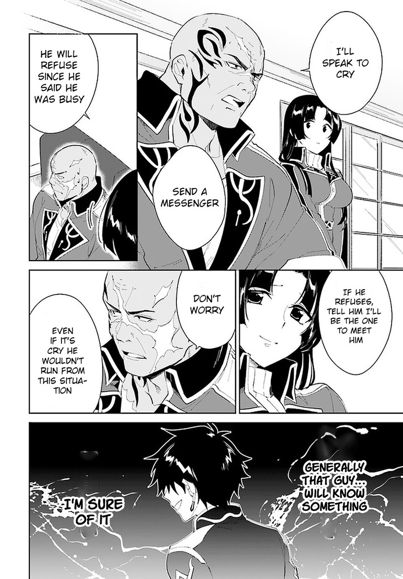 Nageki No Bourei Wa Intai Shitai Saijaku Hunter Ni Yoru Saikyou Party Ikuseijutsu 16 29