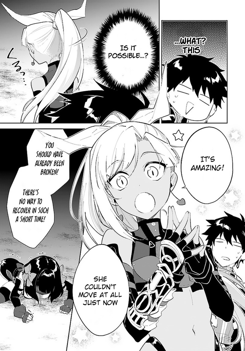 Nageki No Bourei Wa Intai Shitai Saijaku Hunter Ni Yoru Saikyou Party Ikuseijutsu 16 3