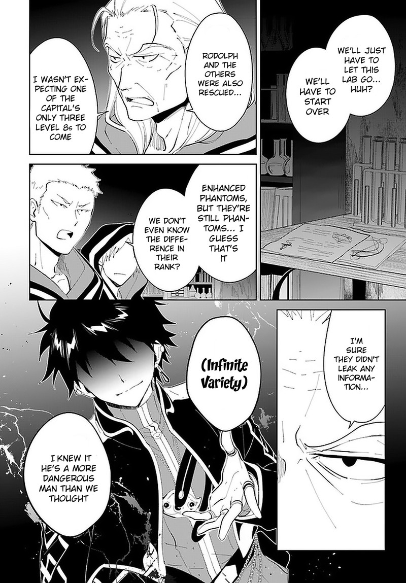 Nageki No Bourei Wa Intai Shitai Saijaku Hunter Ni Yoru Saikyou Party Ikuseijutsu 17 4