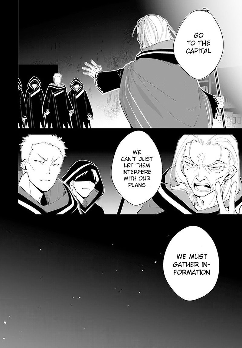 Nageki No Bourei Wa Intai Shitai Saijaku Hunter Ni Yoru Saikyou Party Ikuseijutsu 17 6
