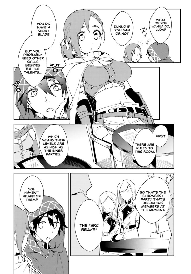 Nageki No Bourei Wa Intai Shitai Saijaku Hunter Ni Yoru Saikyou Party Ikuseijutsu 1a 13