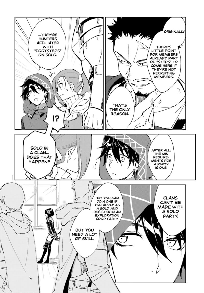 Nageki No Bourei Wa Intai Shitai Saijaku Hunter Ni Yoru Saikyou Party Ikuseijutsu 1a 19