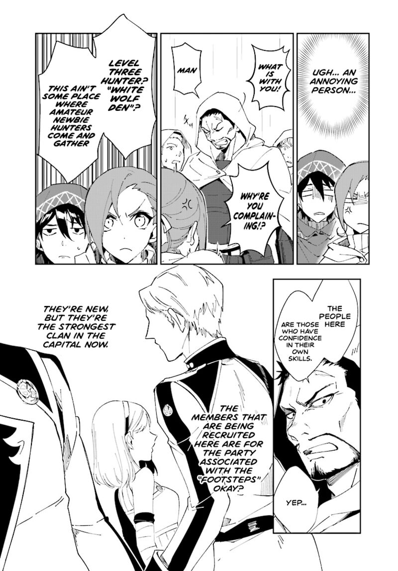 Nageki No Bourei Wa Intai Shitai Saijaku Hunter Ni Yoru Saikyou Party Ikuseijutsu 1a 8