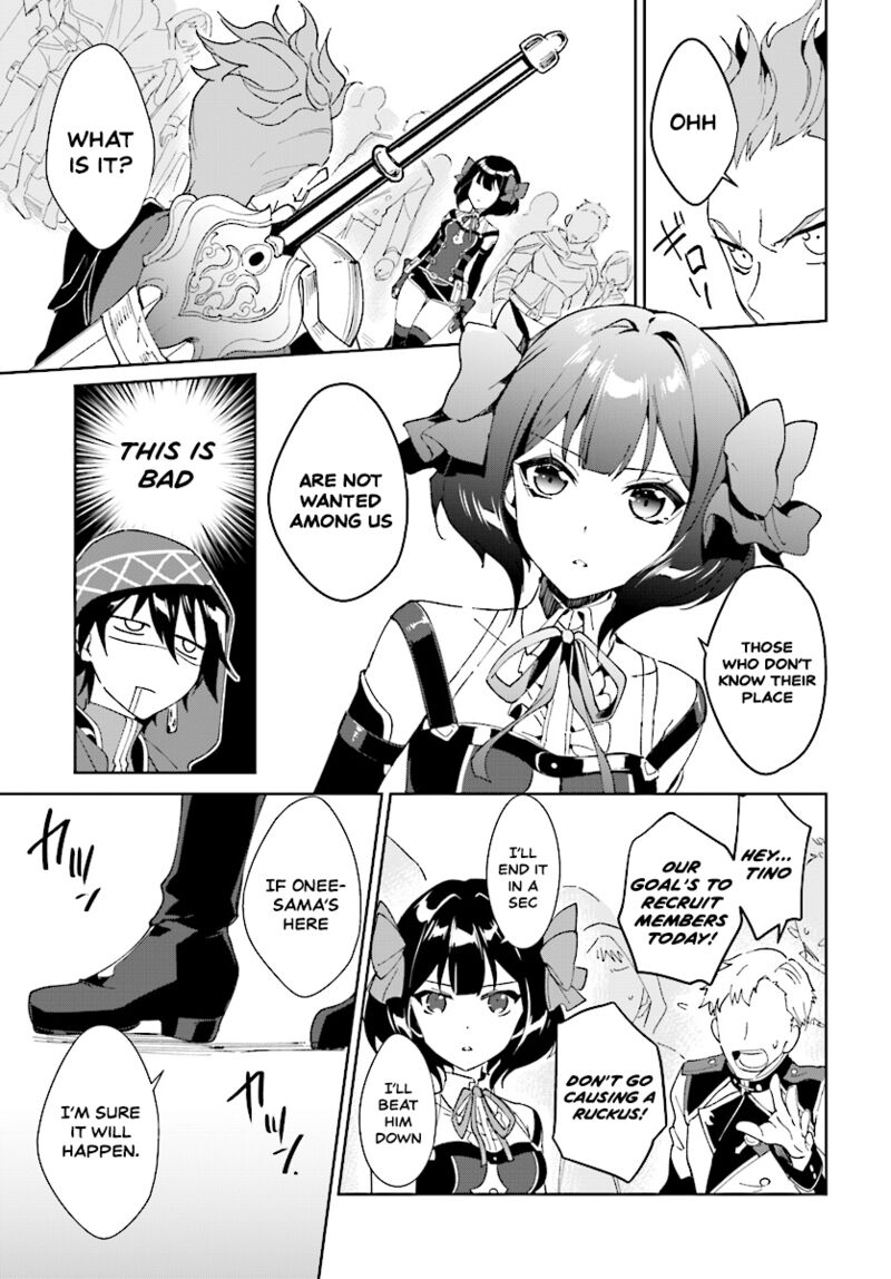Nageki No Bourei Wa Intai Shitai Saijaku Hunter Ni Yoru Saikyou Party Ikuseijutsu 1b 6