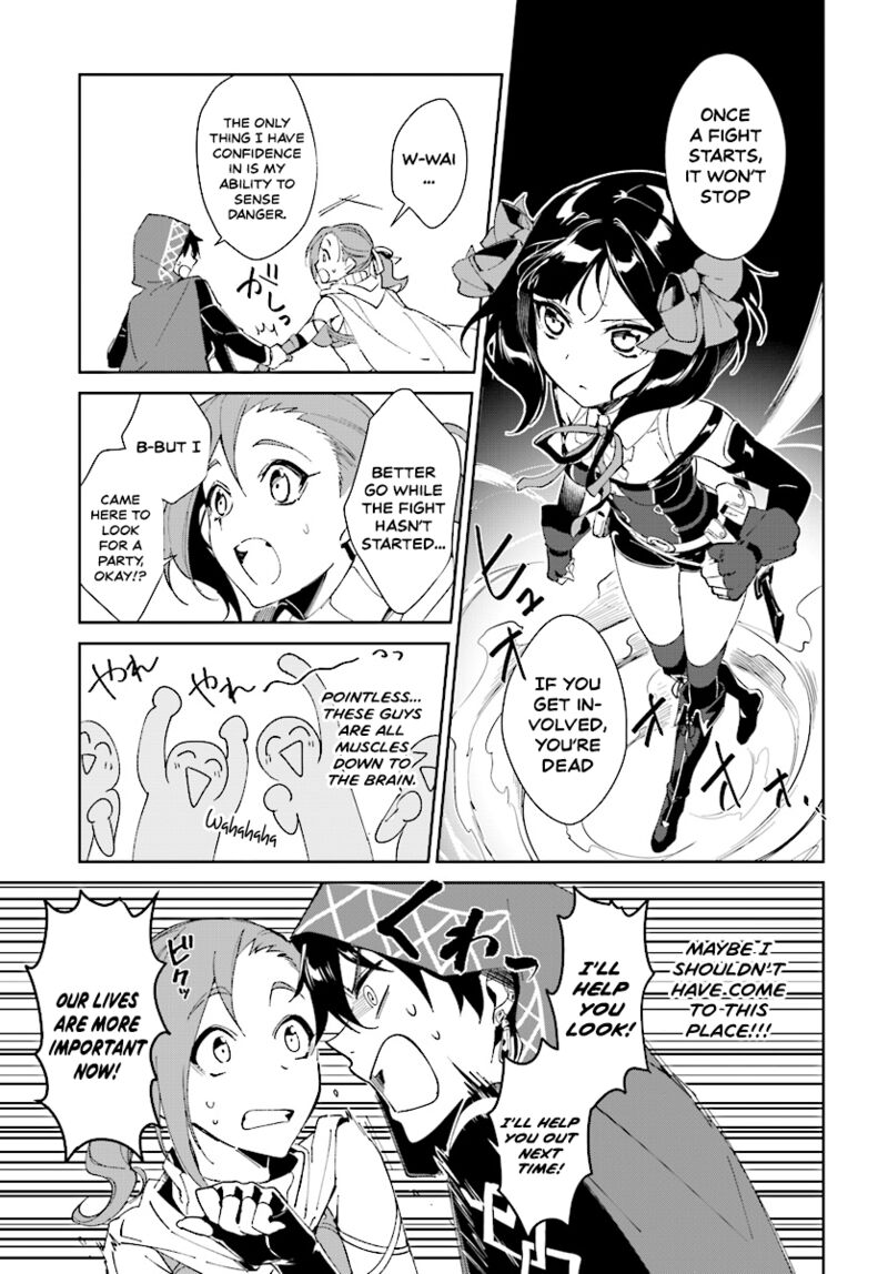 Nageki No Bourei Wa Intai Shitai Saijaku Hunter Ni Yoru Saikyou Party Ikuseijutsu 1b 8