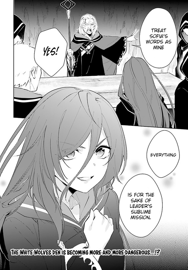 Nageki No Bourei Wa Intai Shitai Saijaku Hunter Ni Yoru Saikyou Party Ikuseijutsu 20 26