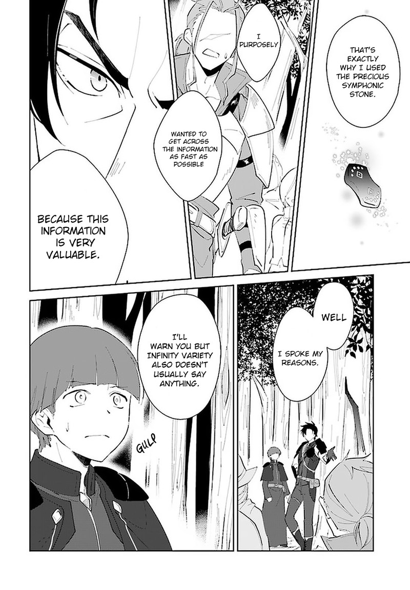 Nageki No Bourei Wa Intai Shitai Saijaku Hunter Ni Yoru Saikyou Party Ikuseijutsu 21 19