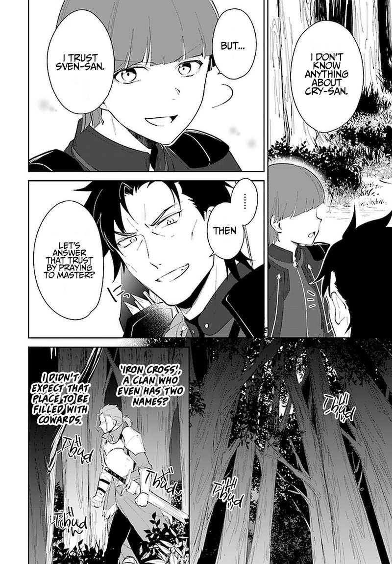 Nageki No Bourei Wa Intai Shitai Saijaku Hunter Ni Yoru Saikyou Party Ikuseijutsu 23 16