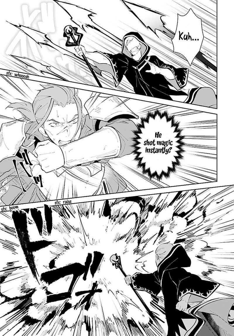 Nageki No Bourei Wa Intai Shitai Saijaku Hunter Ni Yoru Saikyou Party Ikuseijutsu 23 23